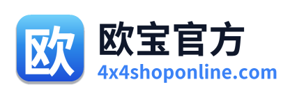 欧宝官方